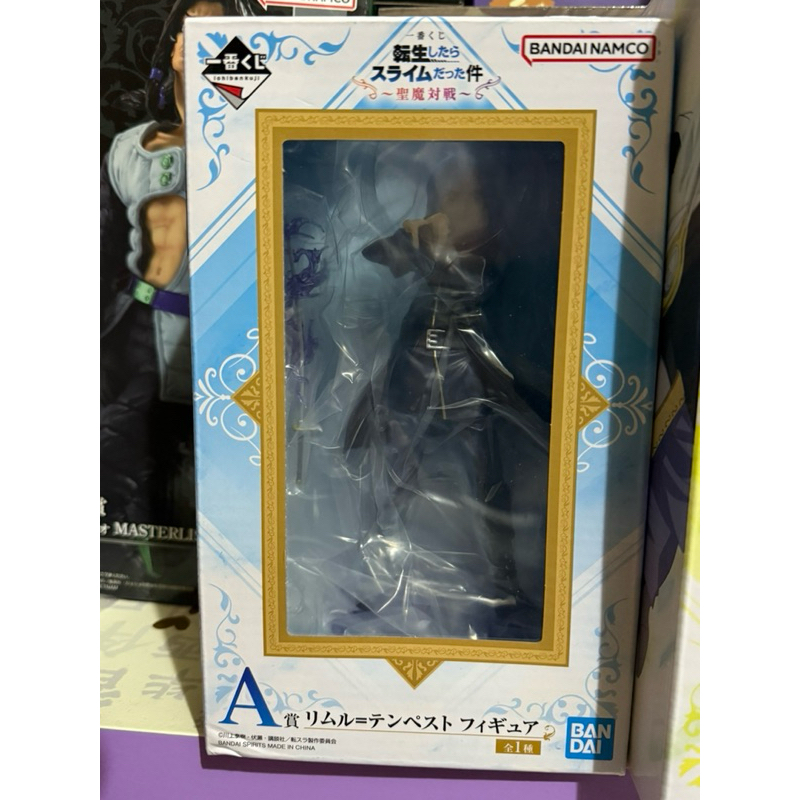 一番賞 A賞 正版 現貨 轉生史萊姆 史萊姆 利姆路 魔王利姆路 坂口 日向 聖魔對戰（僅拆擺，有盒，狀況良好）