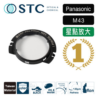 【STC】Star Mist Cilp Filter for Panasonic M43