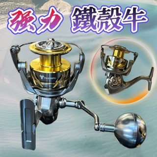 臺灣現貨丸七釣具-海力士EVO 鐵殼牛 2代 TK系列 輕量化 紡車捲線器 左右手互換 海釣 海釣場 岸拋 小搞搞