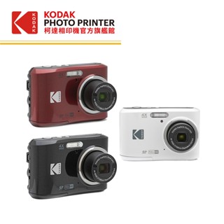 KODAK 柯達 柯達旗艦館 PIXPRO FZ45 數位相機 公司貨