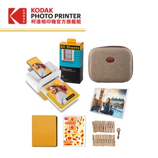KODAK 柯達 柯達旗艦館 PD460 即可印相印機-豪華組合 臺灣代理東城國際 公司貨