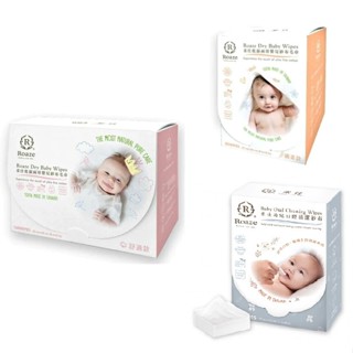 柔仕 Roaze 乾濕兩用嬰兒紗布毛巾(舒適款/纖柔款/口腔清潔紗布)【衛立兒生活館】