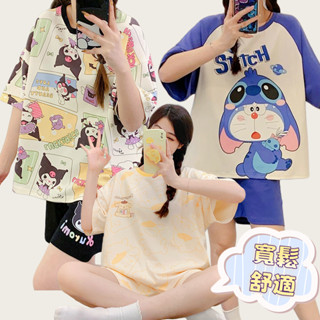 ooh lala[[臺灣現貨]]SL11 超可愛大尺碼居家服 超彈力 寬鬆睡衣 2件套家居服 上衣+短褲2件組
