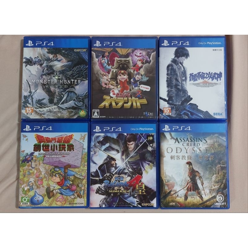 二手 PS4 遊戲片 魔物獵人 世界 勇者鬥惡龍 創世小玩家 刺客教條 奧德賽 戰國BASARA4皇