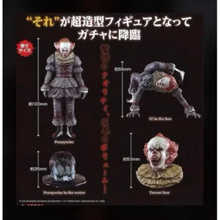 TAKARA TOMY IT 小丑 潘尼懷斯 扭蛋 公仔 全四款 二手拆擺