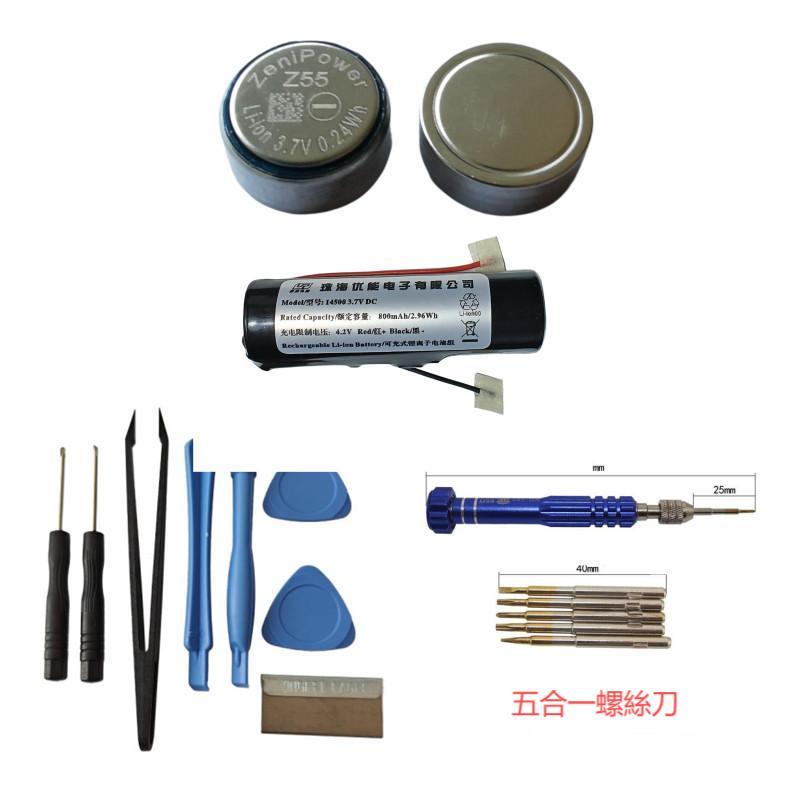適用索尼WF-1000XM3 降噪豆3 ZeniPower Z55藍牙耳機電池配件3.7V 65mAh送工具