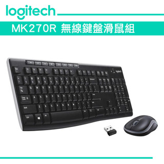 Logitech 羅技 MK270R 無線鍵盤滑鼠組 代理商公司貨
