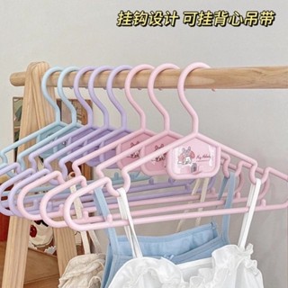 掛衣架 可愛衣架🎀 庫洛米三麗歐掛衣架加粗耐用宿舍衣服晾曬多功能可重疊家用男女小孩衣服撐衣架美樂蒂 掛衣 簡易衣架