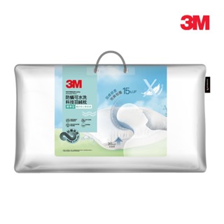 3M 防蹣可水洗科技羽絨枕-標準型