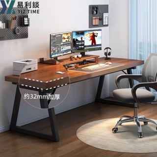 【YIZ TIME 易利談】電腦桌 家用臺式辦公桌 簡約學習桌子現代臥室學生寫字桌雙人長條桌