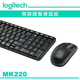Logitech 羅技 MK220 無線鍵盤滑鼠組 代理商公司貨