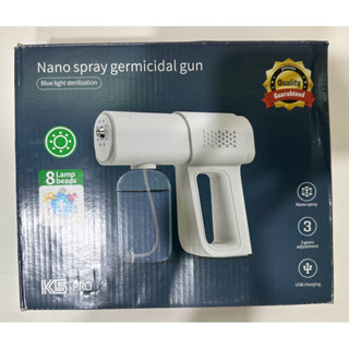 無線酒精噴霧槍 K5 Pro 霧化消毒槍