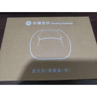 【2025股東會紀念品】永豐金 金元包 環保提袋 環保便當盒 （便當盒+包）