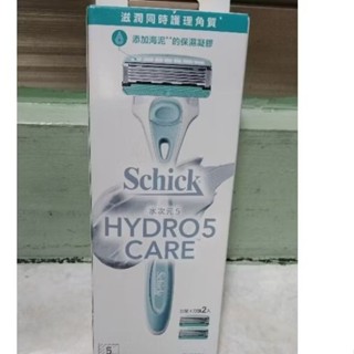 ✓舒適水次元5刮鬍刀海泥配方(1刀架+2刀頭)