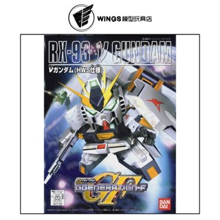 【WINGS模型玩具】萬代 BB戰士 209 RX93U ν鋼彈 牛鋼