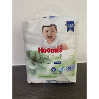 HUGGIES 好奇 小森林尿布 好動褲 M 20片