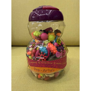 (二手)美國B.TOYS 波普珠珠1桶 創意玩具 diy