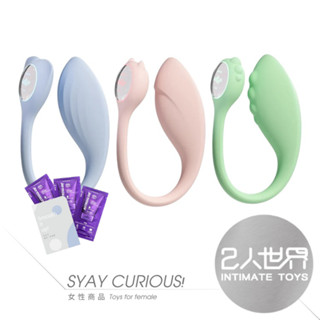 贈好禮🔥【實體連鎖2年保固】SISTALK 小怪獸｜Monster Smart 小智蛋(惡魔/鯨魚/哥斯拉)
