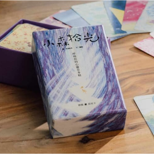 ◈光之海◈  小森拾光 台灣原創 療癒探索卡：克里斯多插畫森林 牌卡