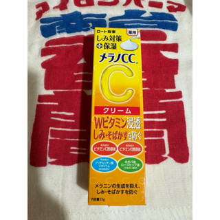 現貨🇯🇵樂敦 Melano CC 美容液 premium加強版 保濕霜
