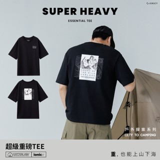 JERSCY [超級重磅印花TEE-耀目黑] t恤 短袖t恤 上衣 [10.9oz不激凸 臺灣製] [1510021]
