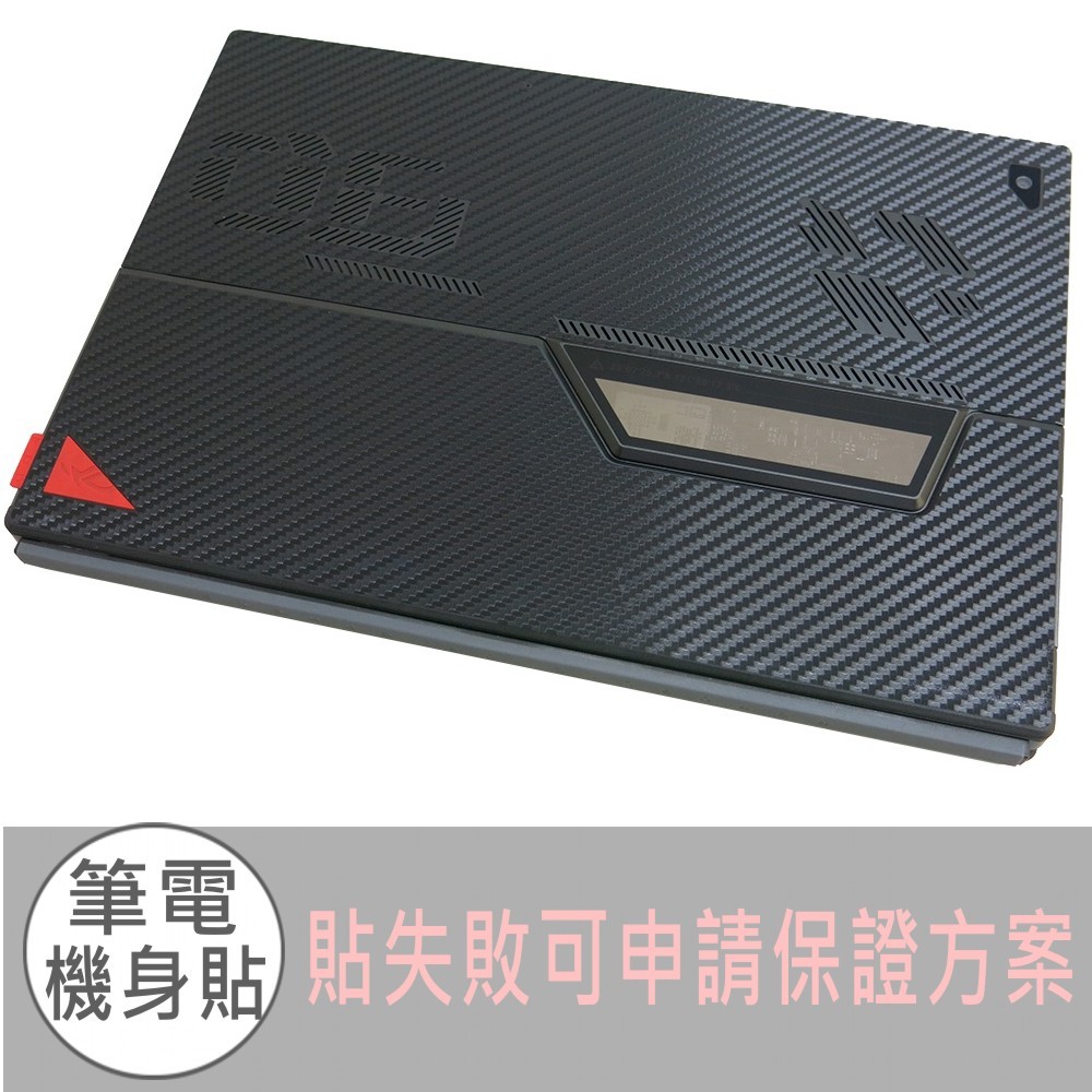 【Ezstick】ASUS ROG Flow Z13 GZ301 GZ301ZC GZ301VV 筆電機身貼｜黑色卡夢紋