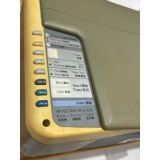 HP PSC1410多功能事務機印表機掃描機影印機