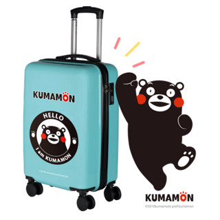KUMAMON 熊本熊 官方授權 20吋行李箱 全新現貨 正品 玉山 KUMAMON 登機箱