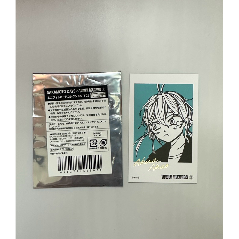 【現貨】坂本日常 小卡 有月 赤尾晶
