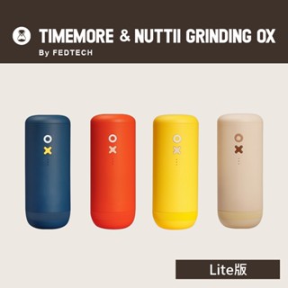 Timemore Nuttii Grinding OX 歐叉便攜式電動磨豆機 彩色LITE版 泰摩公司貨