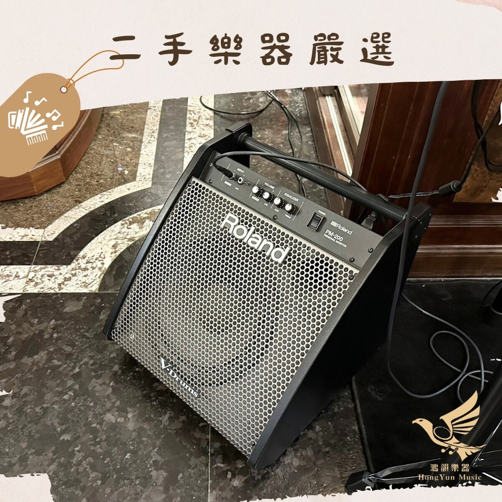 【專業級】Roland PM-200 電子鼓音箱《鴻韻樂器》二手電子鼓音箱 180瓦 PM200 NO1080