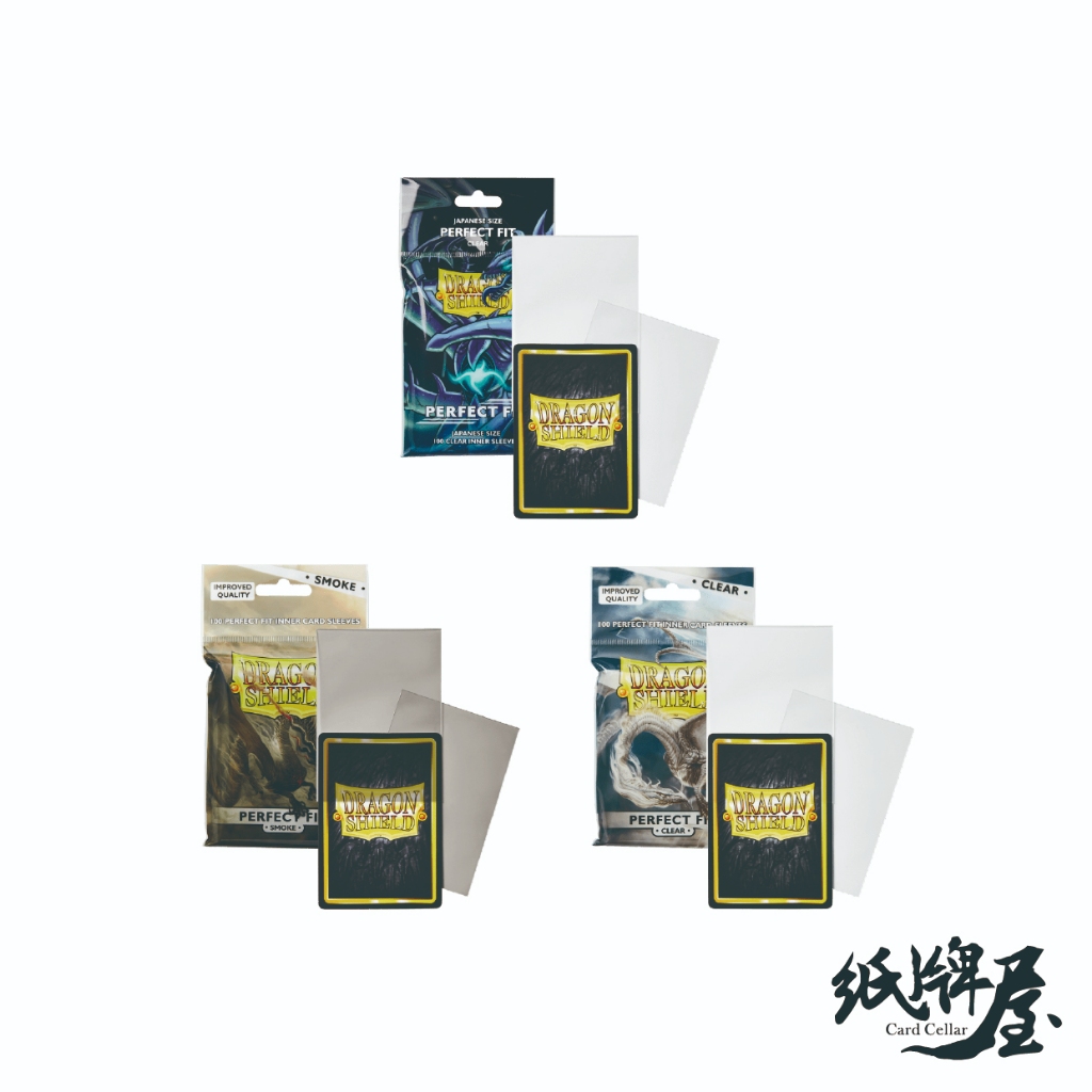 「紙牌屋」現貨 龍盾 Dragon Shield Perfect Fit 64x89  第一層卡套 透明 煙燻 日規