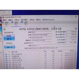 知飾家 二手良品 INTEL 120G SSD 固態硬碟