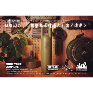 ADAMOUTDOOR 超強吸力充電式手持無線吸塵器 | 車用／戶外／居家多用途 | 輕巧便攜不佔空間