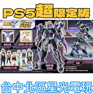 超限定版 預購8月28日上市【PS原版片】☆ 超級機器人大戰 Y 盧恩龍模型☆中文版全新品【臺中星光電玩】