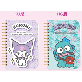 A5雙線圈筆記本+便條本 三麗鷗 SANRIO 酷洛米 Kuromi 人魚漢頓 Hangyodon
