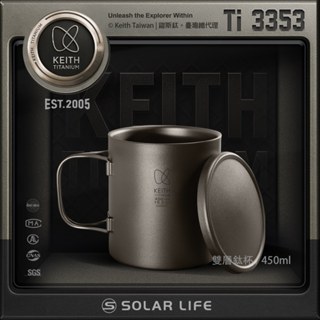 Keith 鎧斯鈦折疊雙層鈦杯 附杯蓋 450ml / Ti3353 露營馬克杯 雙層鈦水杯 隔熱咖啡杯 純鈦斷熱杯