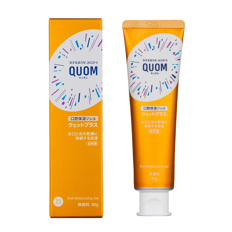 【QUOM 口潤舒】口腔長效保濕凝膠 80g