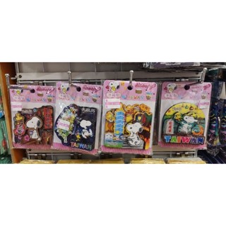 臺灣文創-史努比2D冰箱貼/SNOOPY冰箱貼/磁鐵夜光//臺灣旅遊景點/磁鐵/紀念品/伴手禮/文創小物/禮物/贈品