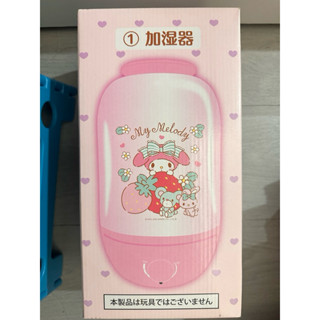 美樂蒂加濕器（日本空運來臺）