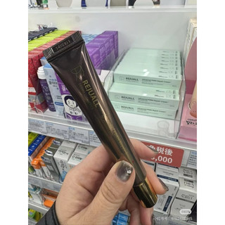 現貨少量 韓國🇰🇷Rejuall 麗珠蘭同款 高級 pdrn 修護霜 20ml 再生霜