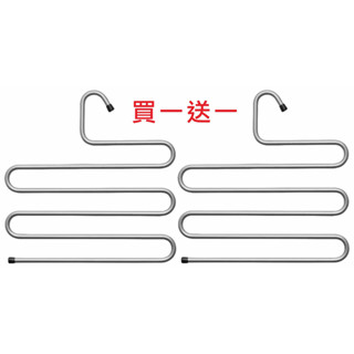 全新未拆現貨✓絕版品✓IKEA brallis 超硬挺不鏽鋼衣架 可掛五件式衣架 收納整理衣櫃