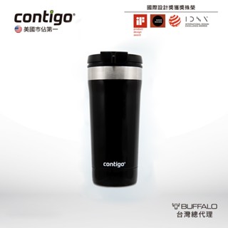 【美國Contigo】304不鏽鋼雙飲保溫杯530ml-尊爵黑｜直飲.吸管二合一 辦公杯 保溫瓶 保冷杯 保冷瓶