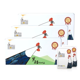 【安永鮮物】養生滴雞精禮盒3盒 (60ml/包/常溫) - 最佳年節禮盒 全新現貨 快速出貨