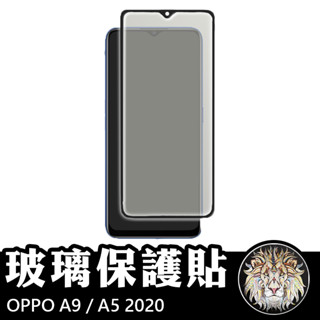 OPPO A9 / A5 2020 滿版玻璃貼 鋼化玻璃膜 螢幕保護貼 玻璃貼 保護貼 玻璃膜 保護膜 鋼化膜