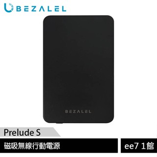 BEZALEL 倍加能 Prelude S MagSafe 磁吸無線Qi2超薄行動電源5000mA~送電動牙刷ee7-1