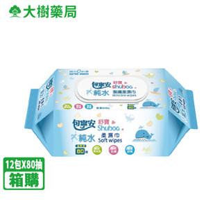 包寧安 純水柔濕巾 有蓋 80抽X12包/箱 箱購 廠商直送