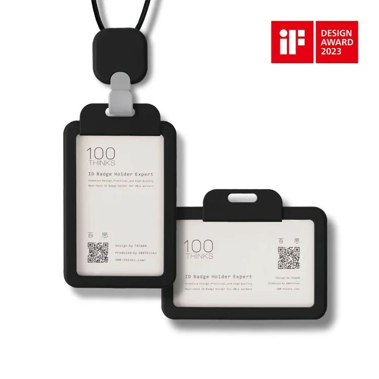 【百思】獲2023德國 iF國際產品設計獎 C4 證件套 識別證 卡套 證件夾 卡套 卡夾