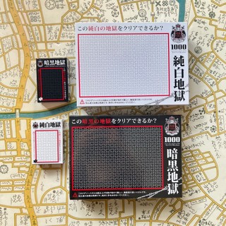 *《小巴趴趴造》現貨有發票！日本正版 純白/暗黑地獄拼圖 108片 1000片 益智遊戲 整人玩具 交換禮物