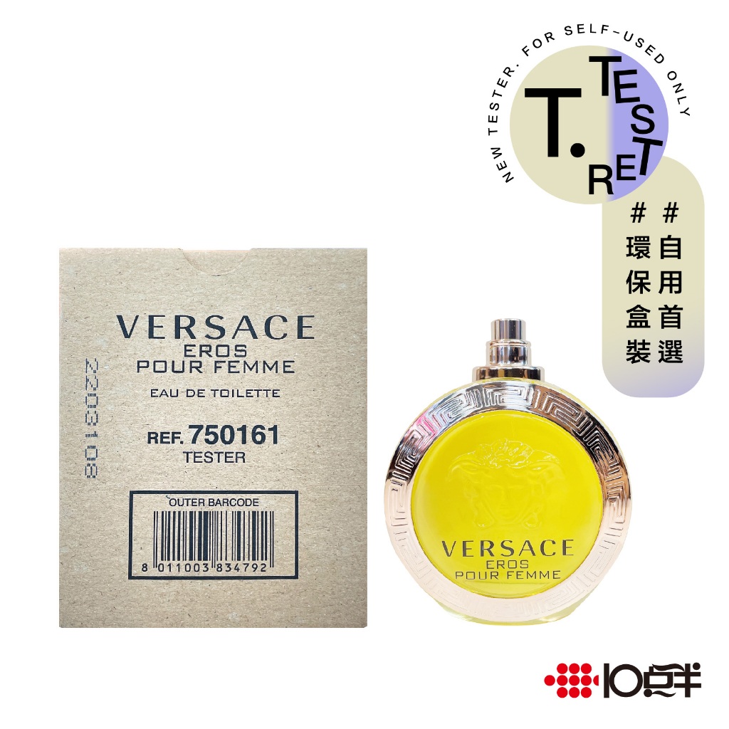 Versace 艾諾斯愛神 女性淡香水 100ml （TESTER）（無蓋）〔 10點半香水美妝 〕